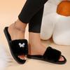 Luxury Glitter Butterfly Cotton Slippers Women 2025 Winter Warm Plush Non Slip Bedroom Slippers Fluffy Flat Indoor Shoes Woman