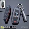 Car Key Case Cover for BMW X1 X3 X4 X5 F15 X6 F16 G30 7 Series G11 F48 F39 520 525 f30 118i 218i 320i Car Bag EV2