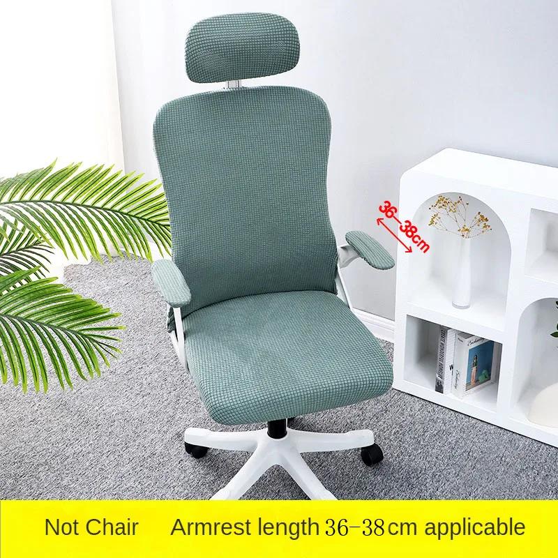 2Sizes Dustproof Repellent Game Chair Cover with Headrest Cover for Office Internet Cafe Computer Armrest Gaming Chair Covers