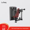 Lu Rong Professional Strength Training Equipment
