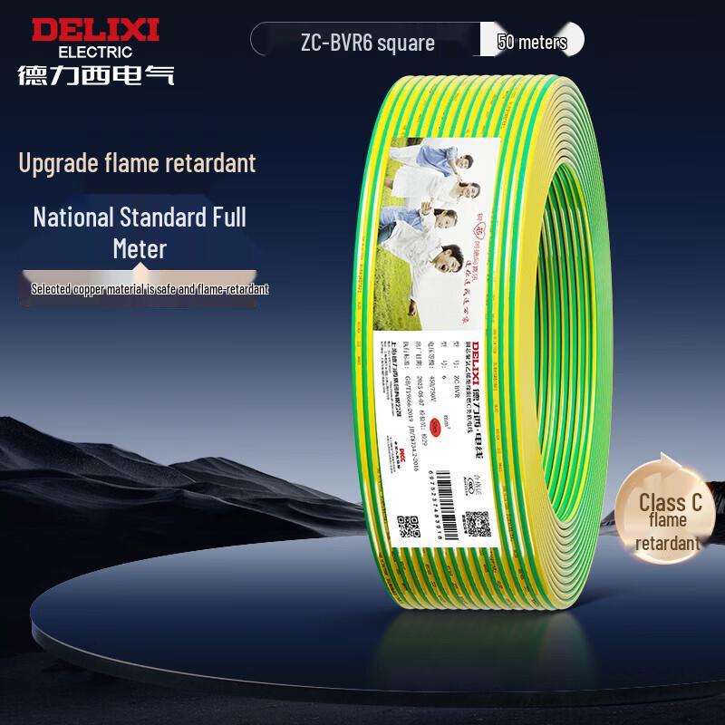 DELIXI BVR Single-Core Multi-Strand Copper Wire