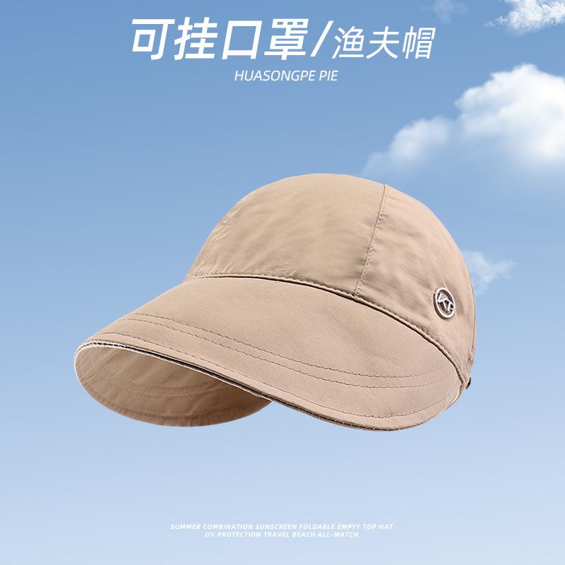 Fisherman's hat Children's outdoor sun protection Small breathable outdoor sun hat