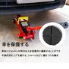 Jack Pad Car Jack Rubber Support Block Rubber Pad Jack Adapter Super Heavy Duty Universal Anti-Slip Jack Attachment (12.5x2.6cm)