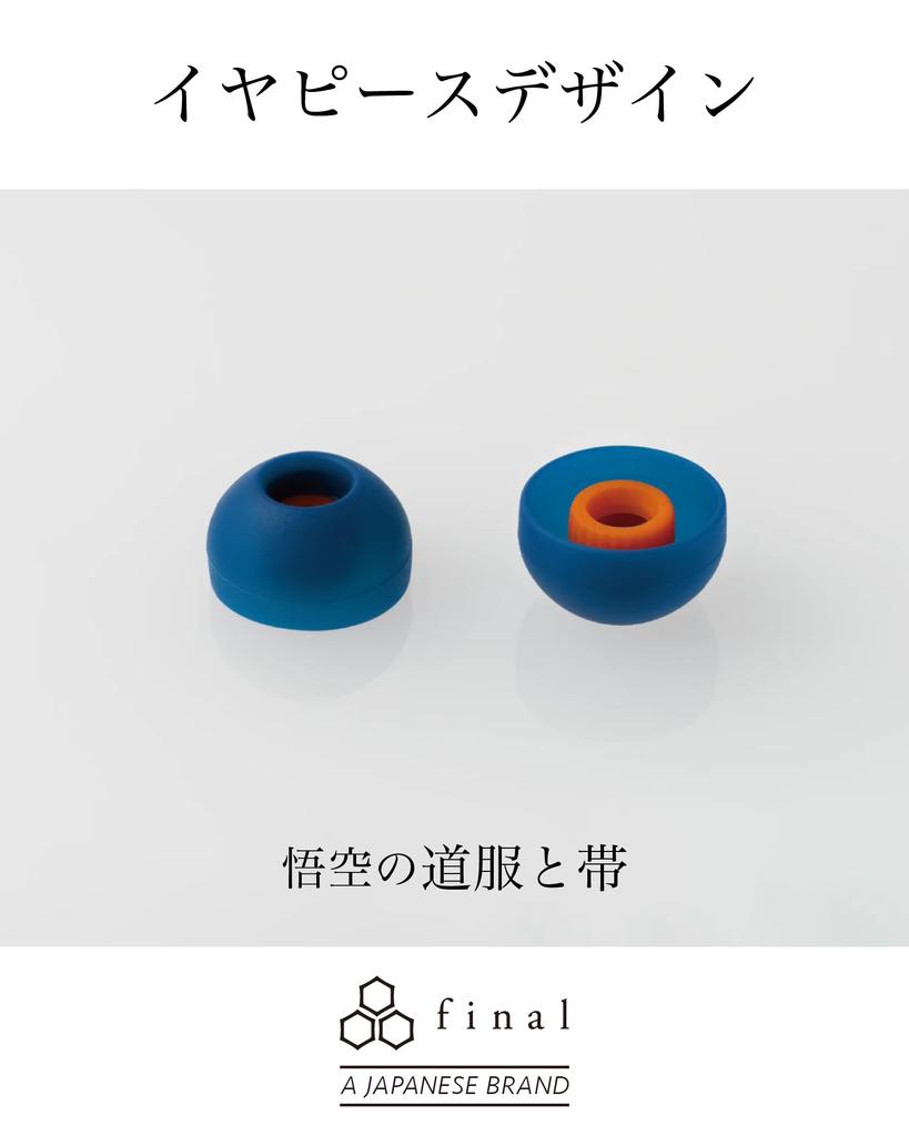 Dragon Ball Z Final TWS Completely Wireless Earphones × (Goku)