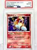 Pokémon Trading Card Entei DP3 Shining Darkness Dpbp Trading 2007 [PSA 8]