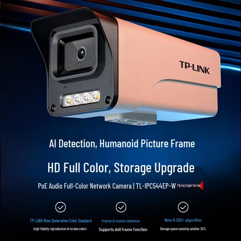 TP-Link 4MP Full-Color PoE Outdoor IP Camera