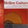 CD РАЗНЫЕ - Mellow Guitars UCCU1052PROMO Япония ObiMusic Прочее Б/У