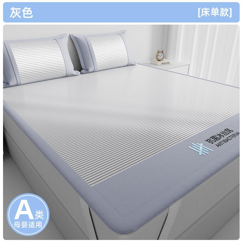 Machine Washable Ice Silk Cooling Mattress Set with 2 Pillowcases, Breathable Summer Bed Sheet for Home Dorm, Soft Fitted Sheet