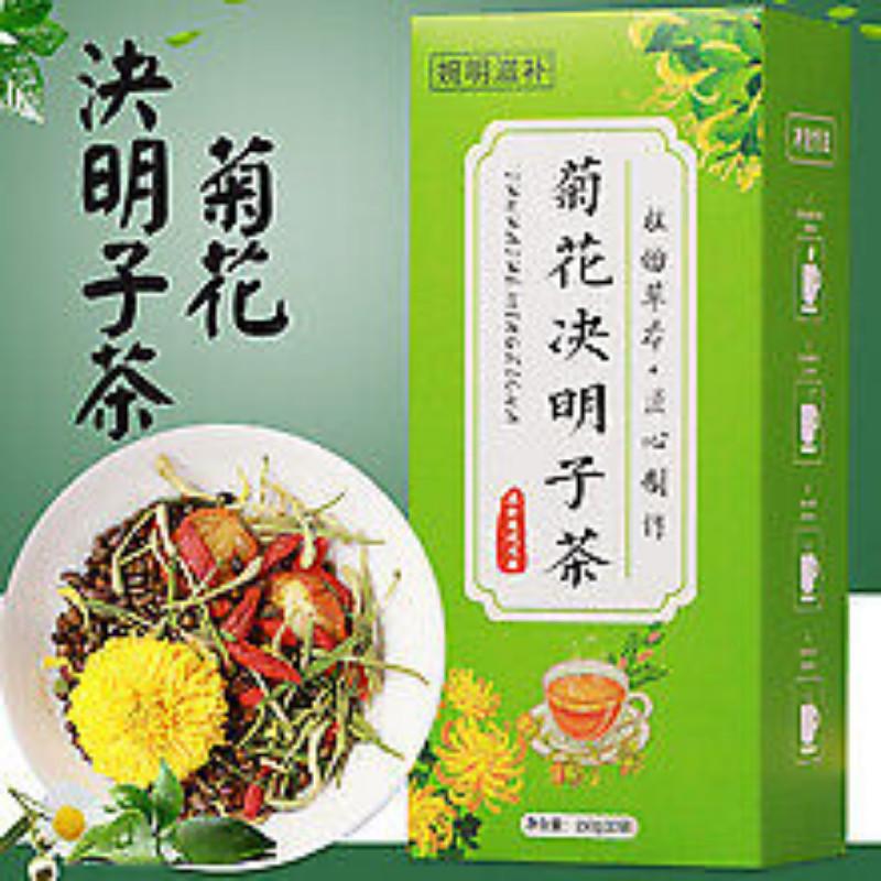 Chrysanthemum Cassia Honeysuckle Wolfberry Kumquat Tea 150g Premium