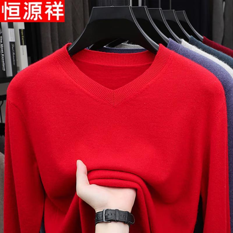 Hengyuanxiang Men's V-Neck Wool Blend Pullover Sweater