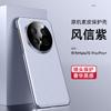Подходит для чехла на мобильный телефон Huawei mate70pro, простой m70 противоударный полностью закрывающий, экстраординарный master 70RS кожаный чехол для деловых мужчин