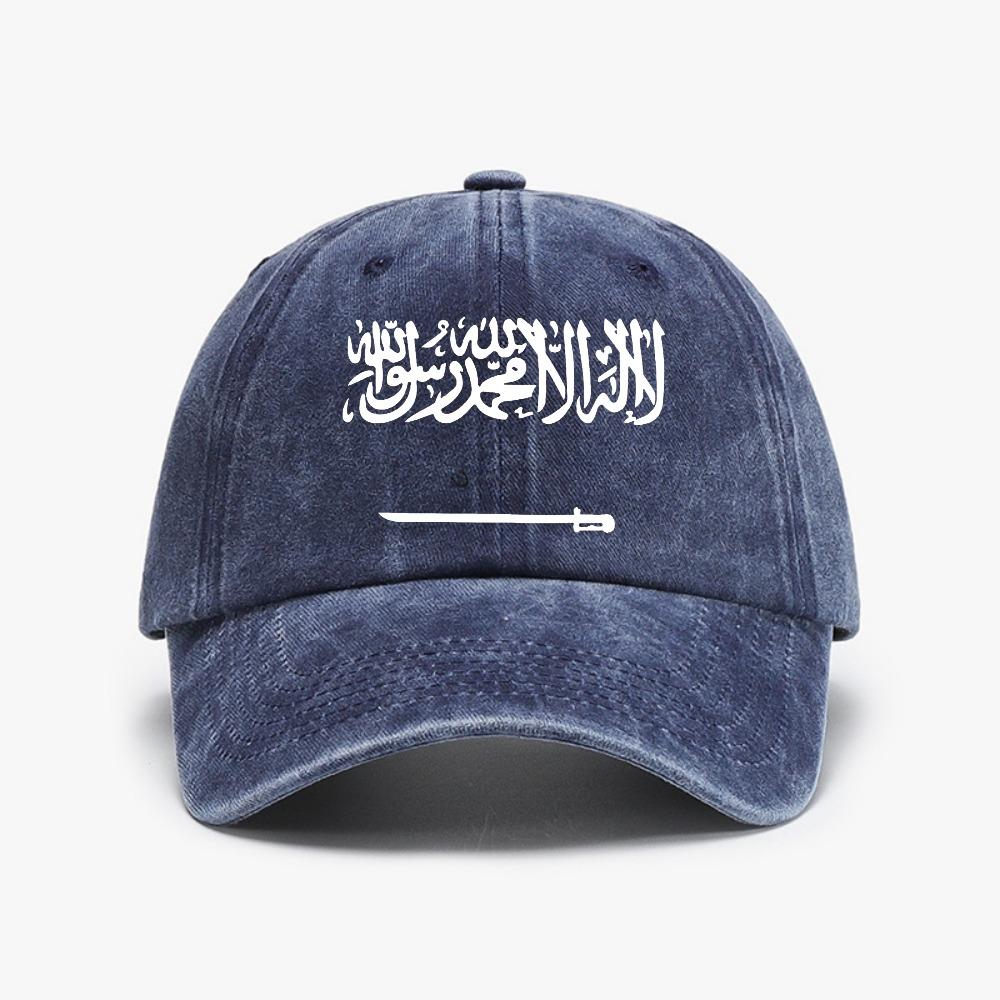Саудовская Аравия Национальная Бейсболка Винтажная Потертая Стиранная Snapback Кепки Унисекс Женские Для улицы Летние Регулируемая Посадка Кепки