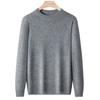 Autumn And Winter New Trendy Round Neck Men's Casual Solid Color Inner Warm Base Sweater Sweater Men's Clothing
