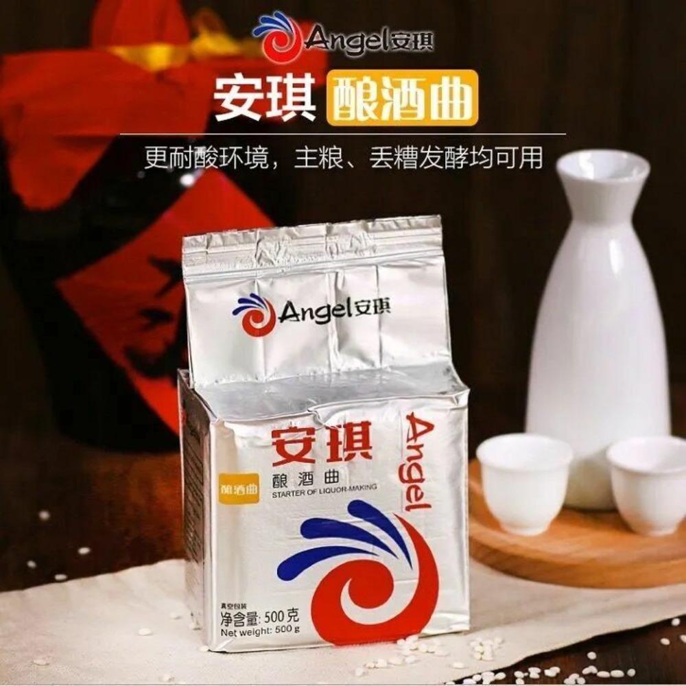 Natural Active Dry Yeast 500g for Wine Brewing Energy Drink for Adults