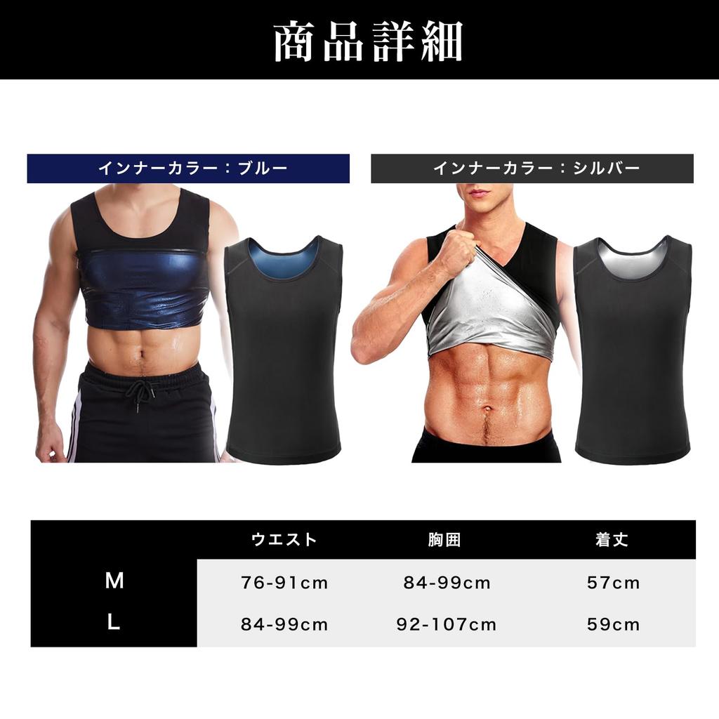 Sac taske Мужская майка-костюм для сауны, уменьшающая потливость, для похудения, нижнее белье, тренировочная одежда (Синий, Набор из 2 штук, Размер L)