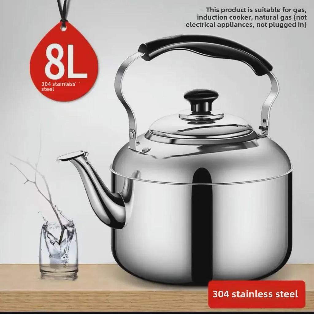 Чайник большой емкости из нержавеющей стали марки 304 для бытового, газового и индукционного приготовления пищи