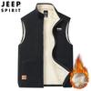 JEEP SPIRIT Fleece-Lined Lambswool Vest Cardigan SS7352