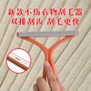 Portable Lint Remover Pet Hair Remover Brush Manual Lint Roller Sofa Clothes Cleaning Lint Brush Fuzz Fabric Shaver Brush Tool