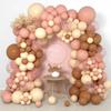 Vintage Balloon Chain Package Birthday Party Wedding Wedding Room Arrangement Background Decoration Arch Balloon