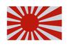 Mukojima Automobile Supplies Manufacturing MYS-069T Наклейка светоотражающая высокой яркости Флаг Восходящего Солнца Сделано в