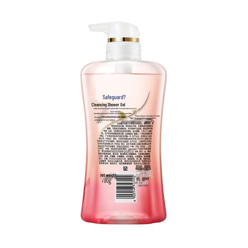 Safeguard Gentle Care Camellia Shower Gel