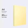 Lükun Light Yellow Double-Sided Copy Paper