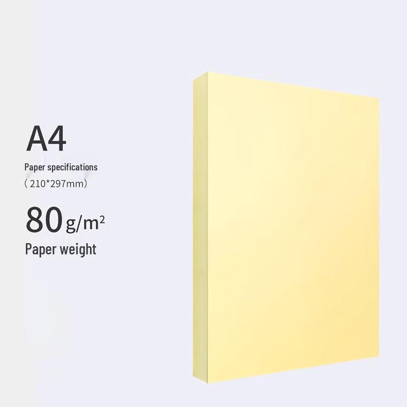 Lükun Light Yellow Double-Sided Copy Paper