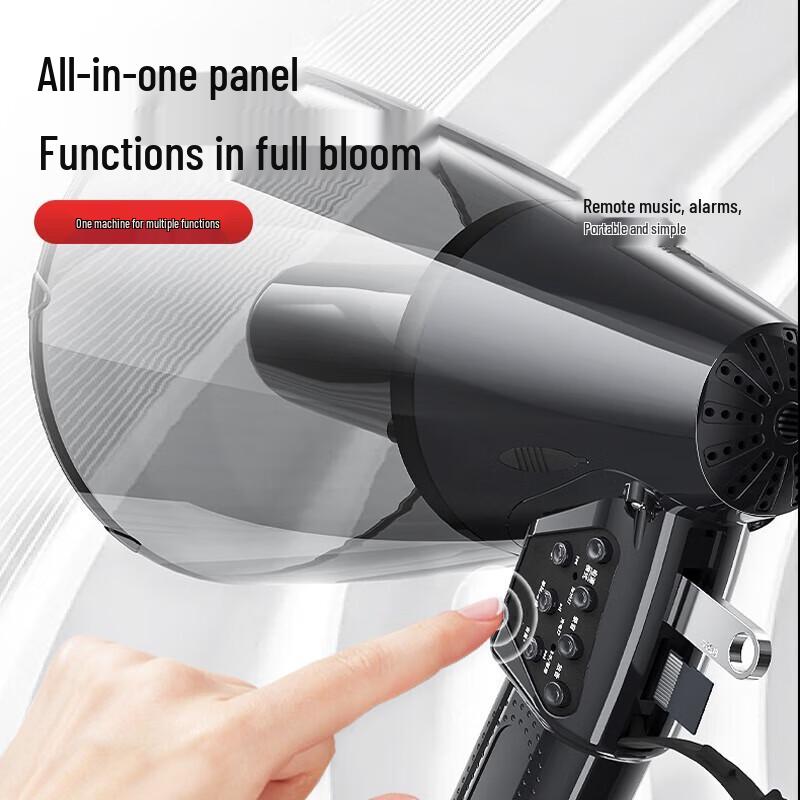 Newmine 669U Rechargeable Handheld Megaphone