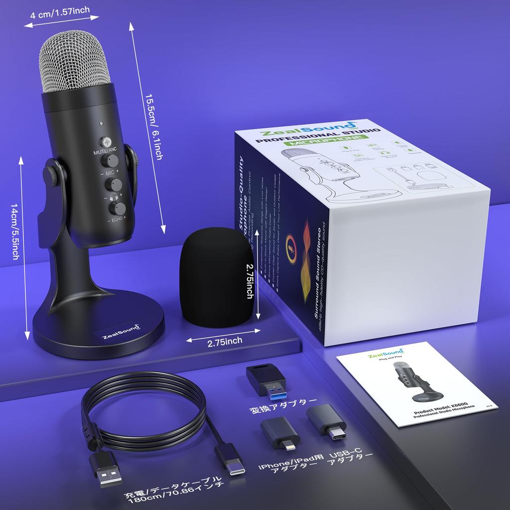 ZealSound Беспроводной USB-микрофон для Android, Беспроводной конденсаторный настольный микрофон с регулировкой громкости, Bluetooth для и Видео на YouTube, Микрофон, Телефон,