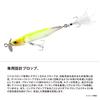 SHIMANO Bantam Bass Lure Zigil Prop 67SS 005 ST Transparent Bait ZR-A67X