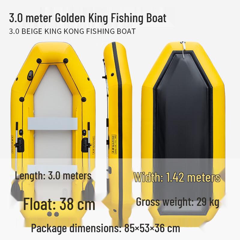 Leeshen 3.0m Inflatable Fishing Boat