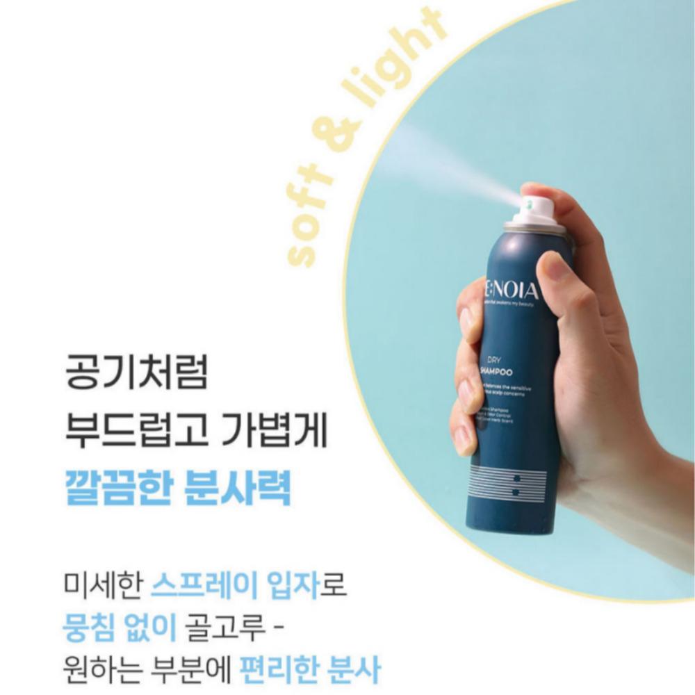 [RE:NOIA][Daiso] Shampoo 2 Types / Dry Shampoo 150ml / Scalp Cooling Shampoo 300ml