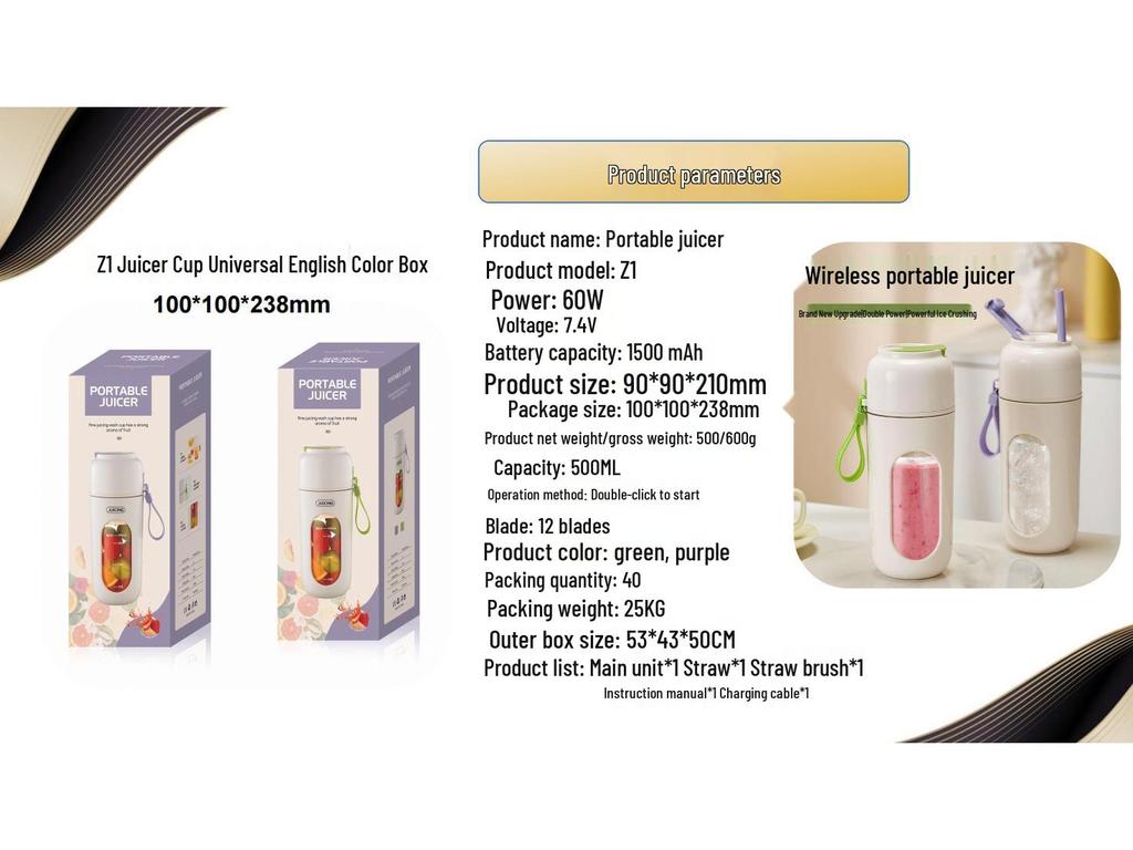 2025 Портативная беспроводная многофункциональная мини-электрическая чашка-соковыжималка