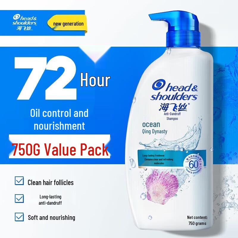 Шампунь против перхоти Head & Shoulders Ocean Fresh