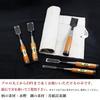 Fujimasa Only 5 Piece Set Leather Add-On (Только завернутый)