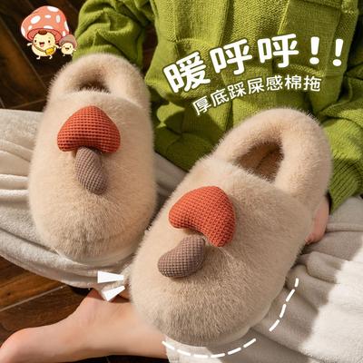 Зимние теплые тапочки женские новые домашние тапочки на танкетке, утолщенные плюшевые туфли, износостойкие, нескользящие, хлопковые, мужские