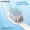 Zhigao CHIGO Soft Hair Electric Toothbrush Fully Automatic Charging Intelligent Soundwave Male and Female Couple Set for Students