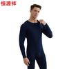 Hengyuanxiang Men's Cotton Antibacterial Thermal Underwear Set