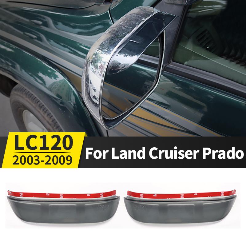 Непромокаемый чехол для зеркала заднего вида для Toyota Land Cruiser Prado 120 LC120 FJ120 2003-2009 2008, внешние аксессуары, дождевик для бровей