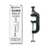 Good Goods C-Type Clamp for Floodlights, Maximum Opening 100mm, Aluminum Alloy, Compatible with Tripods and Single Tubes, Compact, Barco-Style, for Fi