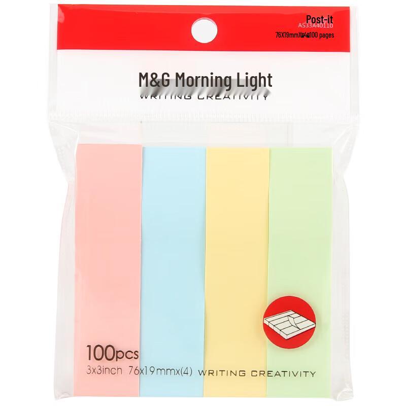 M&G 3x3 Colorful Sticky Notes