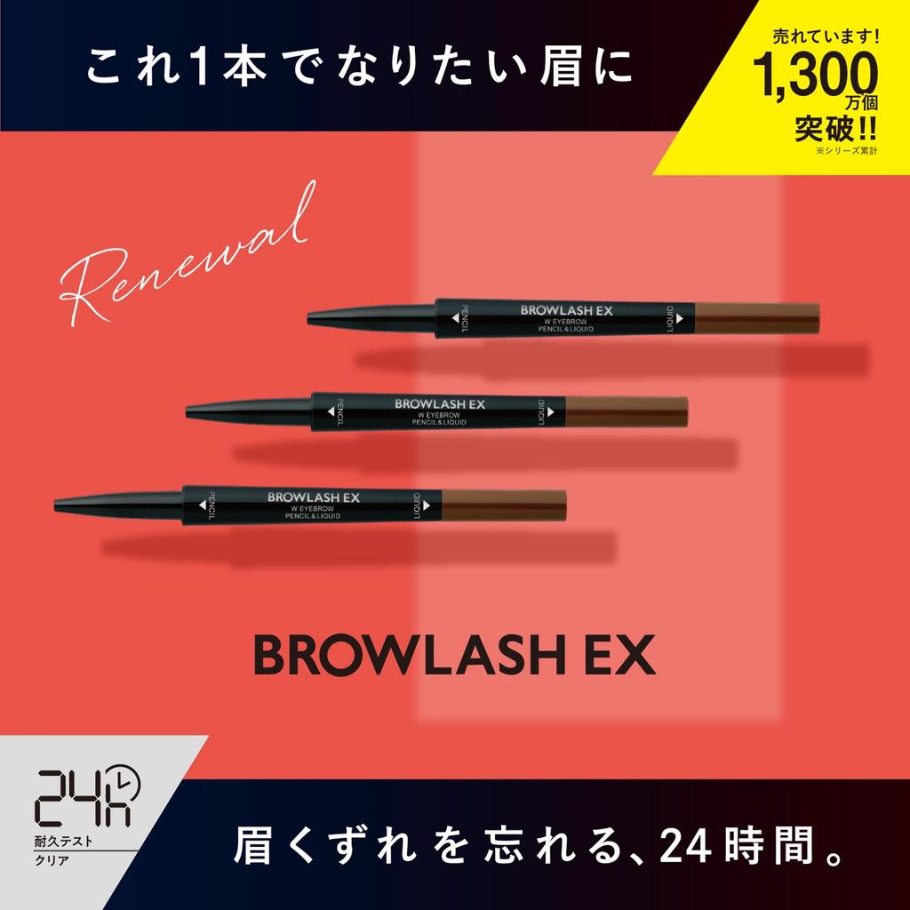 Styling Life Brow Lash EX Water Strong Double Eyebrow Grayish Brown (Pencil & Liquid)
