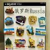 Россия Коллекция 3D Магнитов на Холодильник Ручная Работа Подарок Туристический Сувенир Смола Магниты на Холодильник Наклейка Украшение Изделия