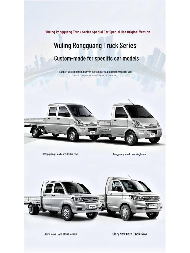 Wuling Rongguang Truck Seat Covers - Leather, Cartoon, Full Package, All Seasons, Fits Single & Double Row.