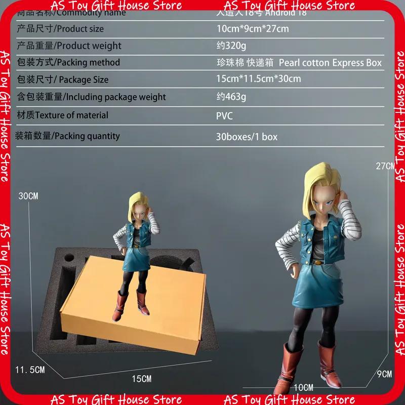 Фигурка Android 18 из Dragon Ball Z, ПВХ, с подвижными суставами, 27 см, модель персонажа аниме, изысканное украшение для рабочего стола, коллекционный подарок