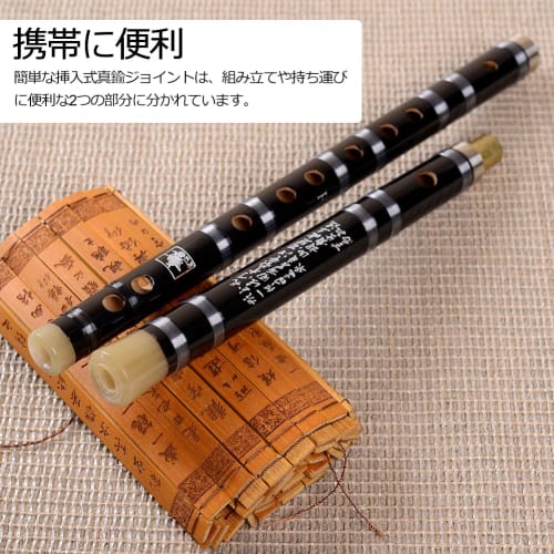 HEARTST Bamboo Flute, F Key, Nebuta Flute, 8-Hole Pluggable Bamboo Flute, Traditional Chinese Handmade Musical Woodwind Instrument, Key F, Includes Fr