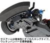 Tamiya Scale Electric RC Car Special Edition 180 Chassis Kit 1/10 No. M-08R (47480)