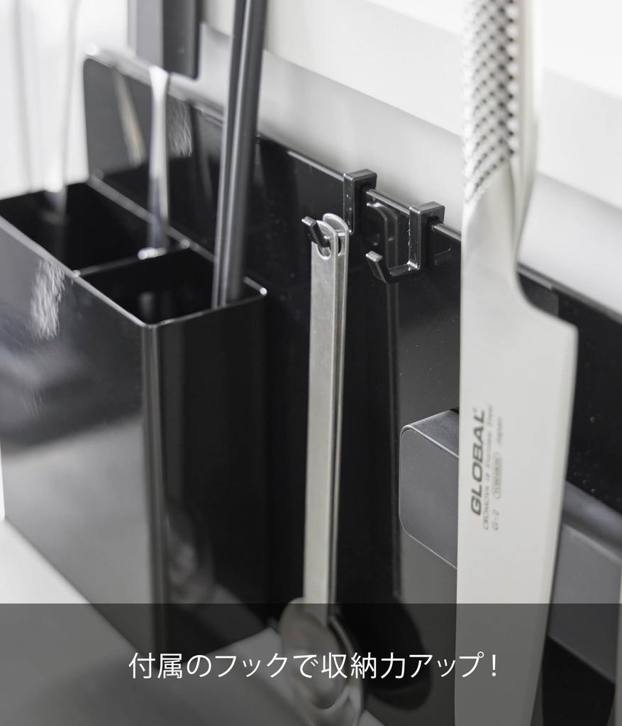 Крючок для пленки Yamazaki Jitsugyo, стальная панель, широкая, черная, основной корпус: Ш80 x Г1.2 x В20см (Включая фильм-хук) Плавающая панель для хранения на кухне Tower Магнит