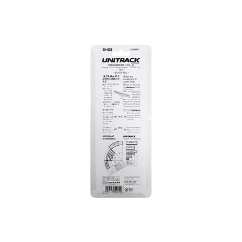 KATO N Gauge Single-Track Elevated Curved Track, R249-45, Set of 2, 20-505, Model Railroad Supplies