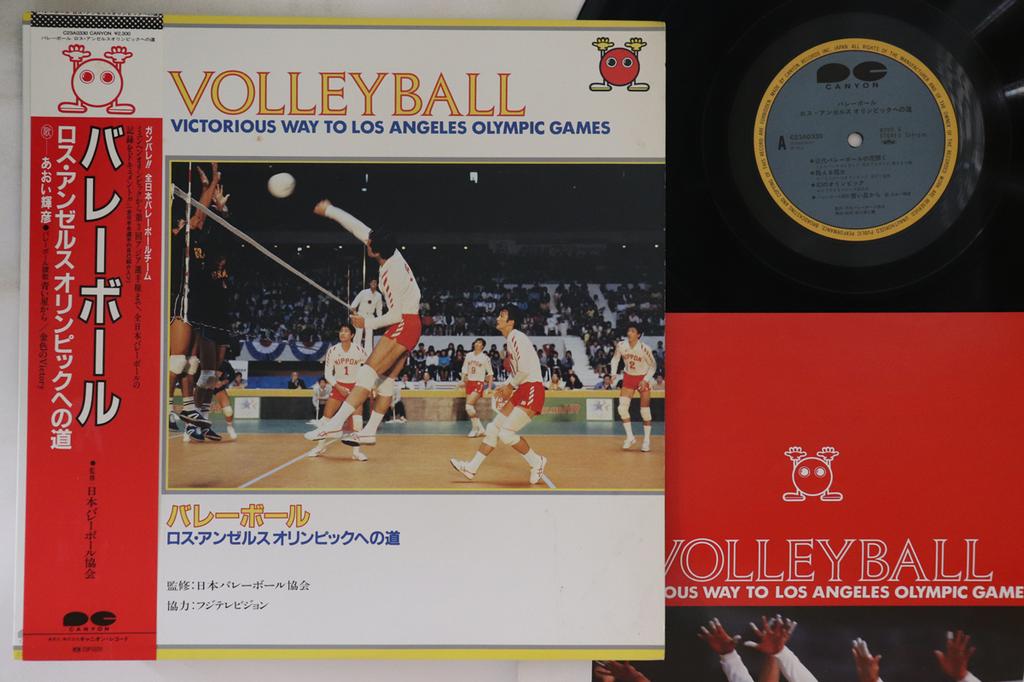 LP Record TERUHIKO AOI JAPAN VOLLEYBALL ASSO Volleyball LossAngeles Olympics He C23A0330 CANYON Japan Obi Japanese Others Used